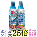 フマキラー 虫よけバリアスプレーアミ戸窓ガラス 450ml 2本パック 送料無料