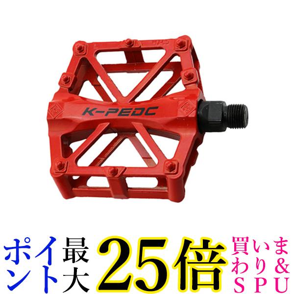 ペダル 自転車 アルミペダル 左右セット フラットペダル ロードバイク マウンテンバイク スポーツバイ..