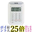 タニタ TD-378 WH ホワイト キッチン タイマー 防水 マグネット付き 100分 送料無料