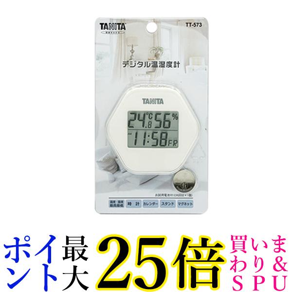 タニタ TT-573-IV 温度計・湿度計 アイボリー デジタル デジタル温湿度計 TANITA 送料無料