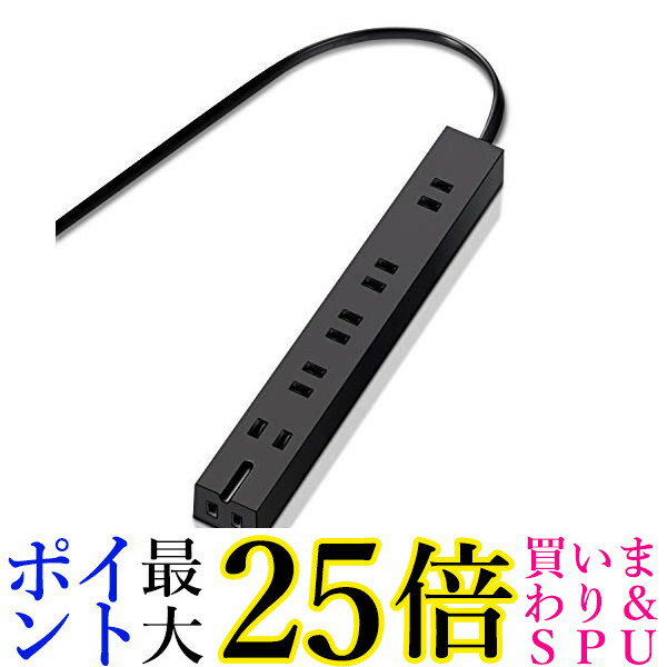 エレコム T-KM01-2620BK ブラック 2m 6個口