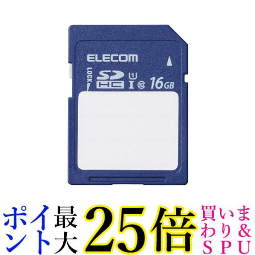 エレコム MF-FS016GU11C SDHCカード UHS-I 16GB 保存内容が書ける ケース付 ELECOM 送料無料 エレコム MF-FS016GU11C SDHCカード UHS-I 16GB 保存内容が書ける ケース付 ELECOM 送料無料