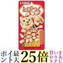 いなば とびつく チキンスープ味 25g 送料無料