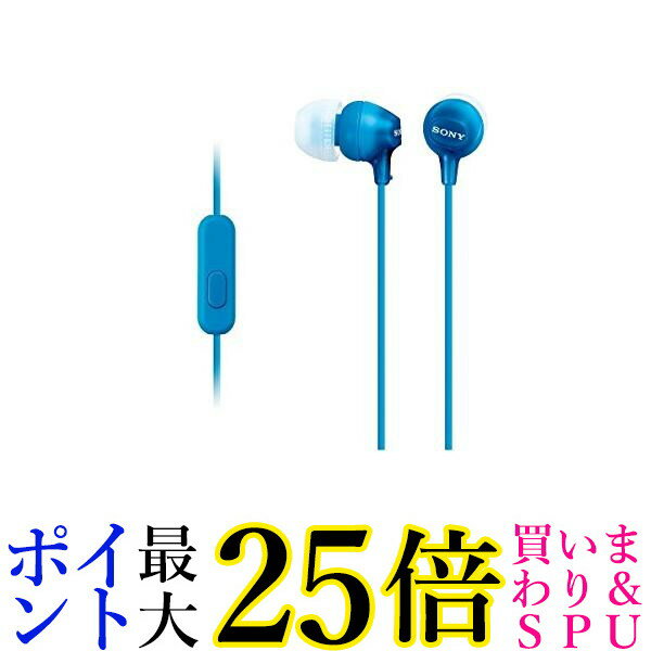 ソニー MDR-EX15AP LI ブルー イヤホン リモコン マイク付き 送料無料