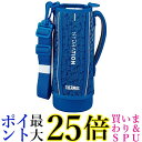 サーモス 交換用部品 スポーツボトル FHT-1001F ハンディポーチ ブルーシルバー (BLSL) 送料無料