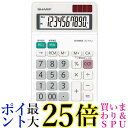 シャープ EL-771J-X 電卓 ミニサイスサイズ チルト機能付き 送料無料