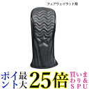 ゴルフ ヘッドカバー フェアウェイウッド PUレザー おしゃれ 防水 保護 傷防止 ブラック かっこいい (管理S) 送料無料