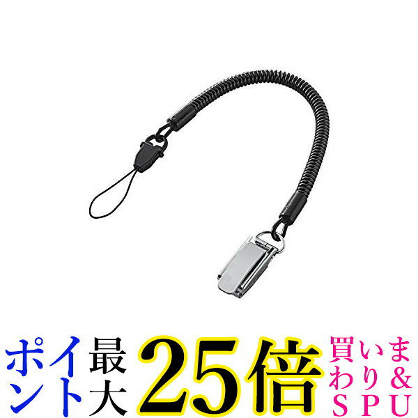 エレコム P-STCM70BK ブラック スマートフォン用ストラップ クリップ 金属 70cm 送料無料