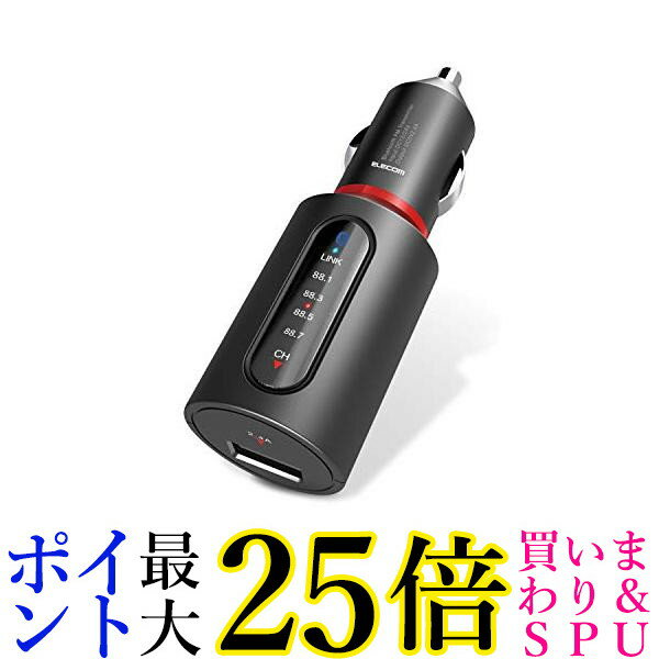 エレコム LAT-FMBT02BK ブラック FM トランスミッター 高音質 Bluetooth USB×1ポート 2.4A ELECOM 送料無料