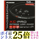 ハクバ CF-XCPRLG58 58mm レンズフィルター XC-PRO 高透過率 撥水防汚 薄枠 日本製 レンズ保護用 HAKUBA 送料無料