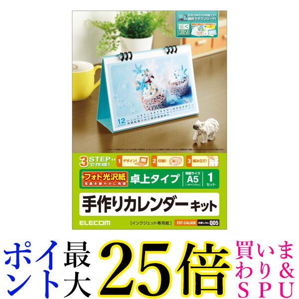 Pay Off Store㤨֥쥳 EDT-CALA5K ꥫ 奿 A5  1å(ѻ13 ELECOM ̵פβǤʤ1,052ߤˤʤޤ