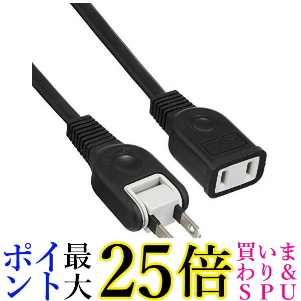 ヤザワ 耐トラ付 延長コード 1m 1個口 黒 Y02101BK YAZAWA 送料無料