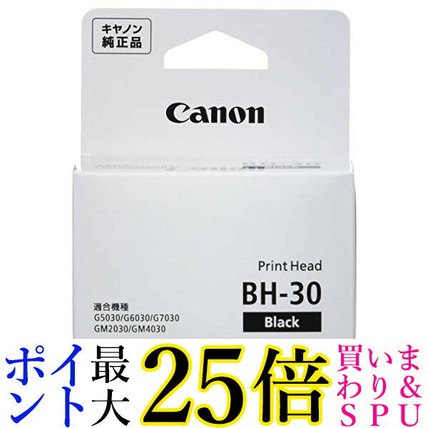 キャノン BH-30 プリントヘッド 純正 Canon 送料無料