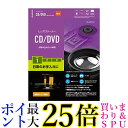 エレコム CK-CDDVD1 レンズクリーナー CD/DVD用 乾式 送料無料(2)