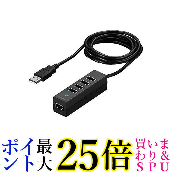 バッファロー BSH5UD20BK どっちもUSBハ