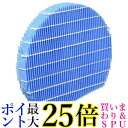 シャープ FZ-E100MF 加湿空気清浄機用 加湿フィルター 純正品 SHARP 送料無料