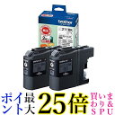 ブラザー工業 LC211BK-2PK 純正 インクカートリッジブラック 2個パック brother 送料無料