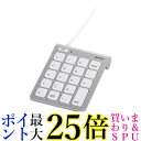 バッファロー BSTK08MSV テンキーボード シルバー Mac用 USB接続 スリム 独立キー iBUFFALO 送料無料