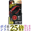 ペティオ 犬用伸縮引ひも ML レッド リールリード ナイトウォーカーEX 夜散歩 LEDライト搭載 伸縮式リード 充電式 Petio 送料無料(4)