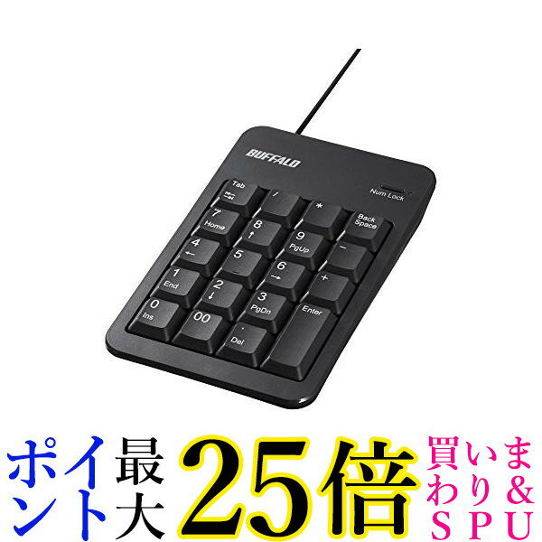 MOBO | モボ AM-NPB20-BK Bluetoothテンキーパッド TenkeyPad BLACK [無線 /Bluetooth /USB充電式 ]