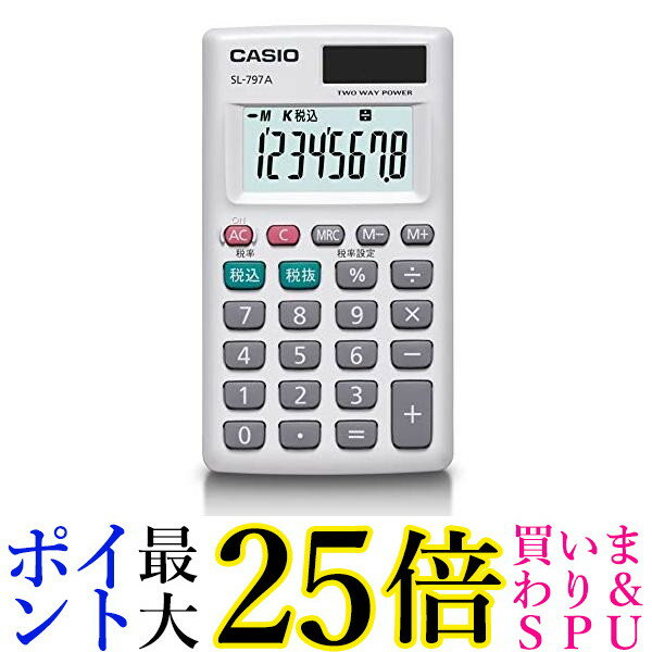 カシオ SL-797A-N パーソナル電卓 税計