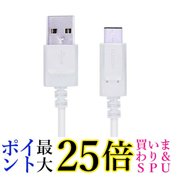 GR MPA-AC10NWH zCg USB TYPE C P[u ^CvC (USB A to USB C ) 3Ao͂Œ}[d USB2.0Fؕi 1.0m 