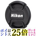 ニコン LC-52 レンズキャップ 52mm Nikon 送料無料