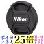 ˥ LC-52 󥺥å 52mm Nikon ̵