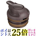 サーモス 交換用部品 ステンレスポ