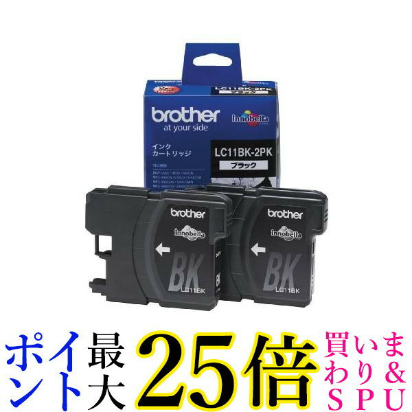 ブラザー工業 LC11BK-2PK ブラック 純正インクカート