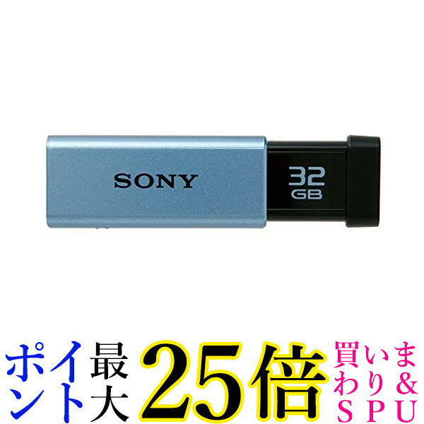 ˡ USM32GTL USB USB3.0 32GB ֥롼 ® SONY ̵