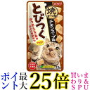 いなば とびつく焼かつお チキンスープ味 25g 送料無料