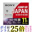 ˡ 11BNE2VPPS2 ӥǥѥ֥롼쥤ǥ BD-RE 2 50GB 2® 10+1̥ѥå SONY ̵