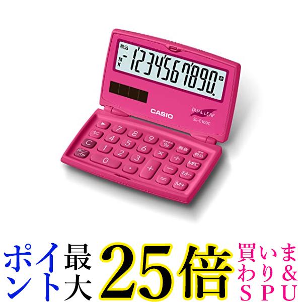 カシオ SL-C100C-RD-N ビビッドピンク カラフル電卓 10桁 折りたたみ手帳タイプ 送料無料