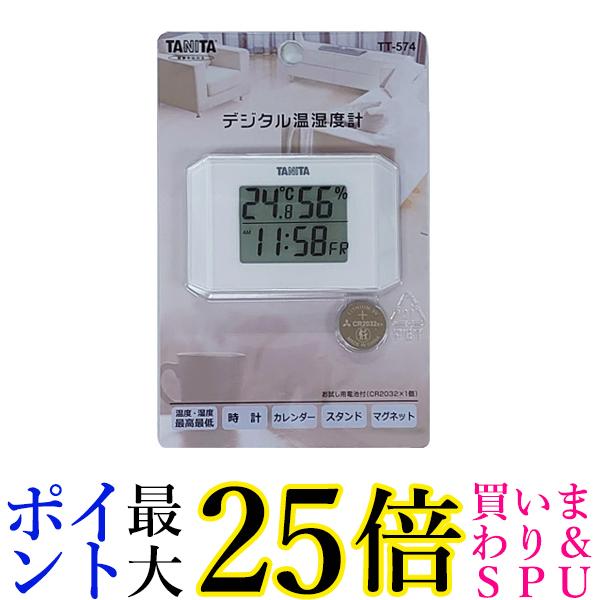 タニタ TT-574-WH 温度計・湿度計 ホワイト デジタル デジタル温湿度計 TANITA 送料無料