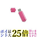 バッファロー RUF3-YUF32GA-PK USBフラッシュ 32GB ピンク 送料無料