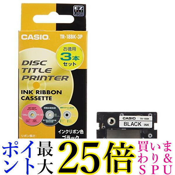 スキャントロリボン T110T 45mm x 300m 黒 WB1032401 SATO サトー 純正