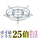 キャプテンスタッグ 五徳 M-6635 炭焼き名人七輪用 ゴトク 送料無料