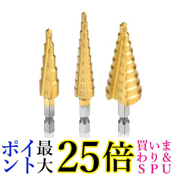 【EOD8.0G】TOP 六角シャンクコバルトドリル(チタンコーティング) 8.0mm　トップ工業 切削工具 穴あけ工具 六角軸鉄工ドリル　EOD-8.0G 【DIY】【工具のMARUI】