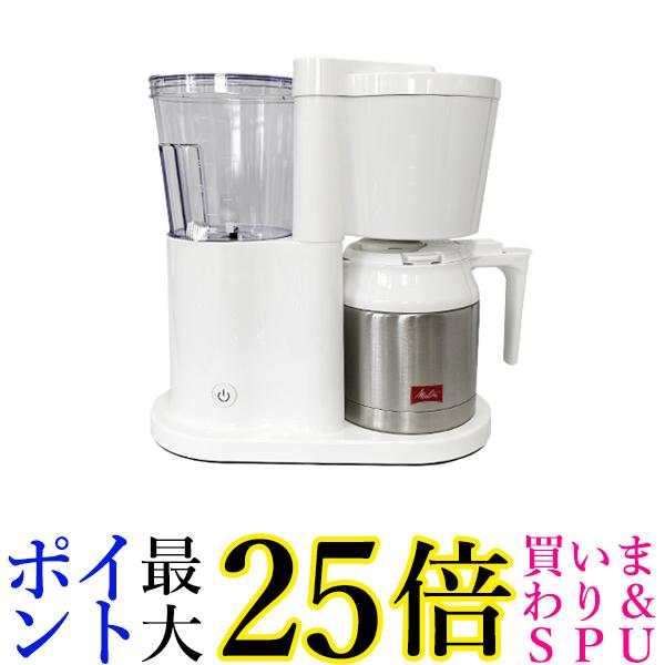 メリタ SKT53-3W メリタオルフィプラス フィルターペーパー式 コーヒーメーカー ホワイト 5杯 Melitta 送料無料