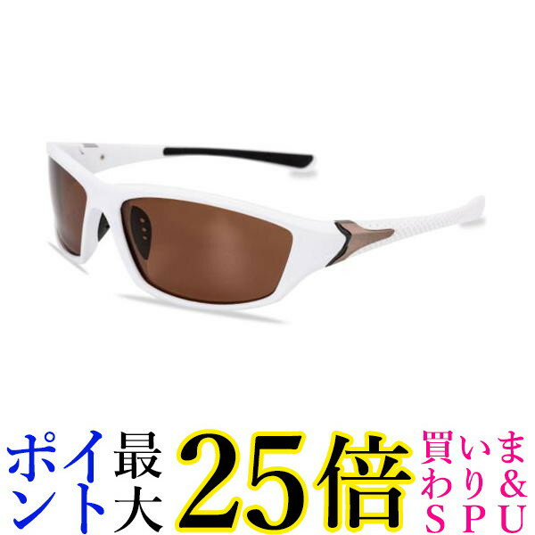 サングラス ホワイト×ブラウン スポーツ 偏光 紫外線カット 軽量 スポーツ用 偏光グラス ドライブ 野球 釣り 運転 C8 送料無料