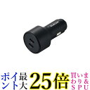 エレコム MPA-CCPD09BK ブラック シガーチャージャー 2ポート 車 充電器 最大合計出力40W USB-C×2 PD 20W ELECOM 送料無料