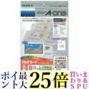 エーワン 51275 マルチカード 名刺 厚口 100枚分 A-one 送料無料