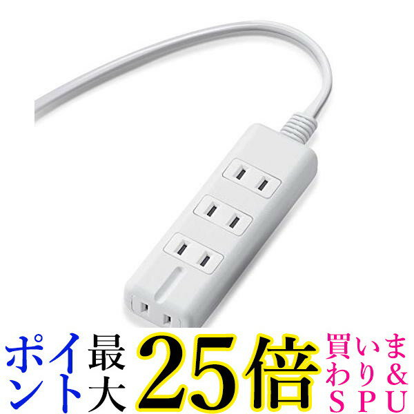 エレコム T-KM01-2420WH 電源タップ マグネット