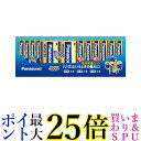 パナソニック K-KJE12JA アルカリ乾電池 単1形 単3形 単4形セット 乾電池常備セット エボルタ EVOLTA Panasonic 送料無料