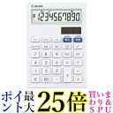 キャノン LS-101T 抗菌卓上電卓 小型 Canon 送料無料