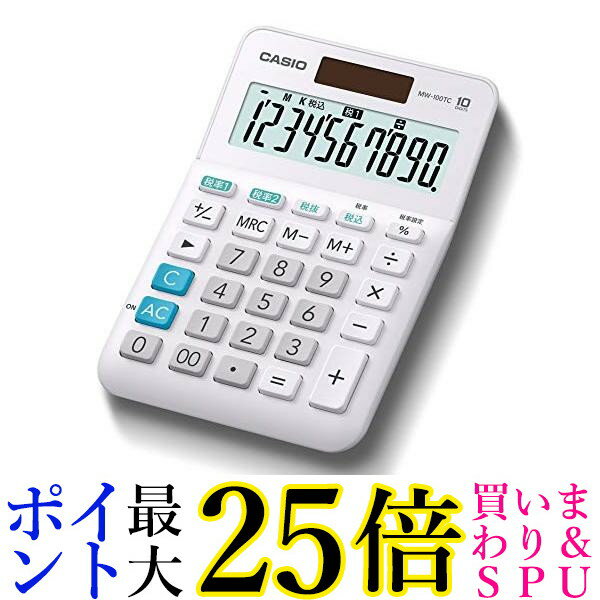 カシオ MW-100TC-WE-N W税率電卓 ホワイ