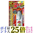 フマキラー お部屋の虫キラー ワンプッシュ 約160畳分(40プッシュ) スプレー 無香料 消臭プラス 駆除 殺虫剤 Fumakilla 送料無料