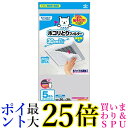 東洋アルミ 5410 ホワイト パッと貼るだけホコリとりフィルター 換気扇用 ほこり取り 約30x30cm 5枚入 Toyo Aluminium 送料無料