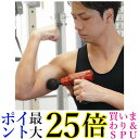 ◆1年保証付◆ 筋膜リリース ガン レッド アタッチメント 全身ケア リラックス ストレス解消 軽量 便利 疲労回復 健康グッズ (管理S) 送料無料